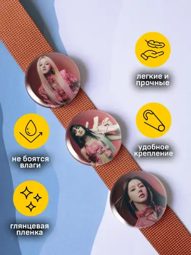 Набор значков Idle, 6 шт.
