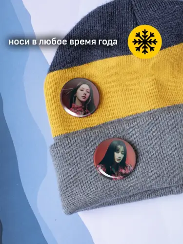 Набор значков Idle, 6 шт.