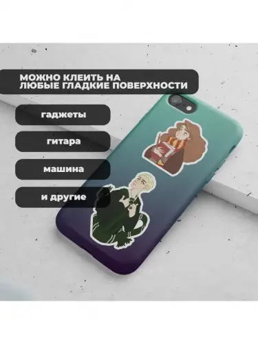 Набор стикеров Гарри Поттер, 3 листа А4