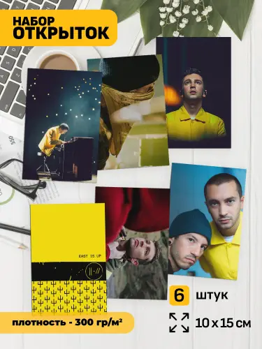 Набор открыток Twenty One Pilots Trench, 6 шт.