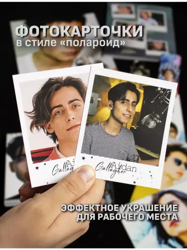 Бокс Эйдан Галлагер, 12 предметов