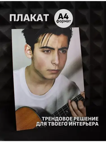 Бокс Эйдан Галлагер, 12 предметов