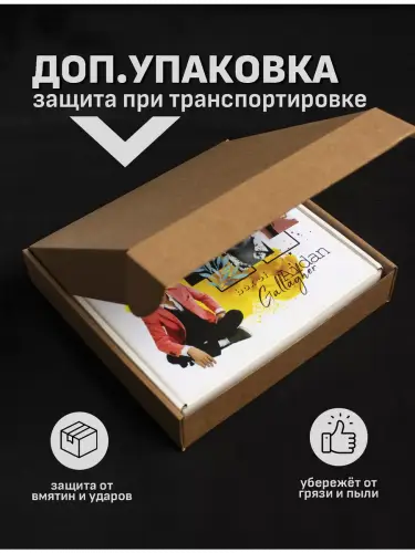 Бокс Эйдан Галлагер, 12 предметов
