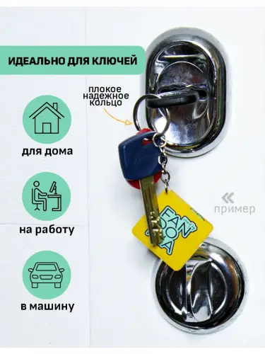 Брелок акриловый This Is Fine
