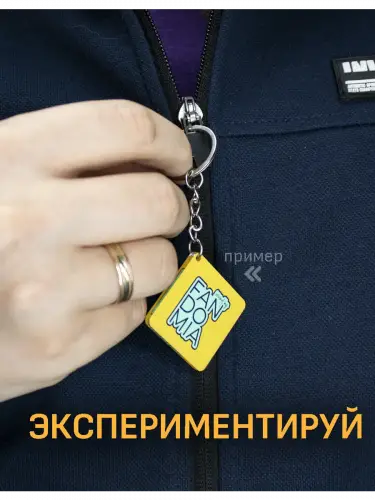 Брелок акриловый This Is Fine