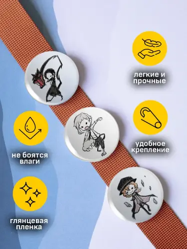 Набор значков Великий из бродячих псов чибики, 6 шт.