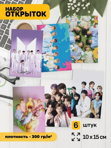 Набор открыток кпоп BTS, 6 шт.