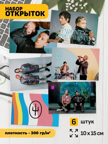 Набор открыток Twenty One Pilots SAI, 6 шт.