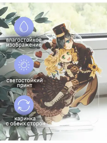 Стенд акриловый Сиэль и Элизабет