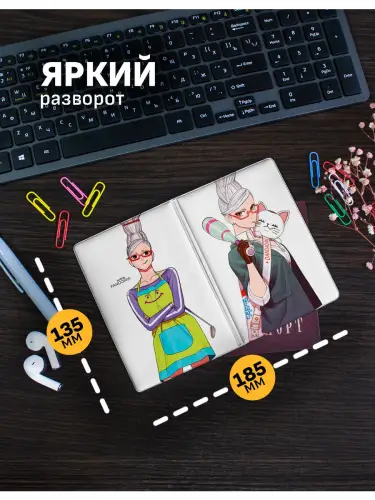 Обложка на паспорт Сэйко Аясэ Дандадан