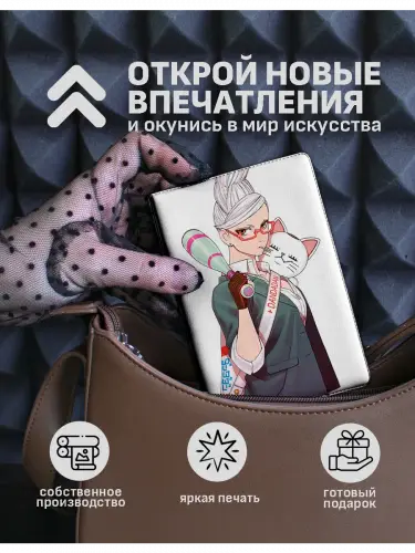 Обложка на паспорт Сэйко Аясэ Дандадан