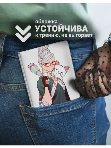 Обложка на паспорт Сэйко Аясэ Дандадан