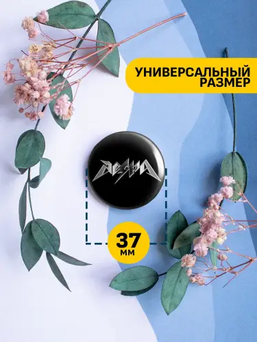 Набор значков Aespa, 6 шт.