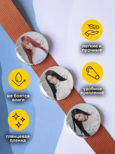 Набор значков Aespa, 6 шт.