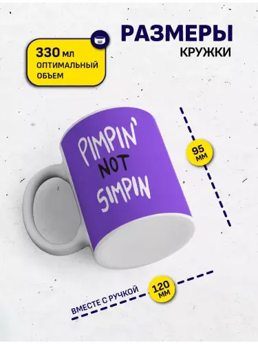 Кружка Отель Хазбин Валентино , 330 мл.