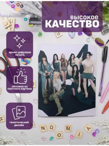 Набор тетрадей Babymonster kpop