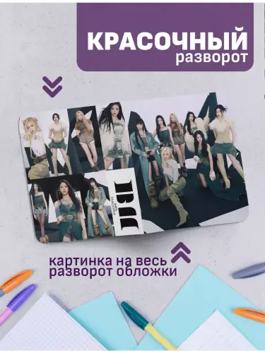 Набор тетрадей Babymonster kpop