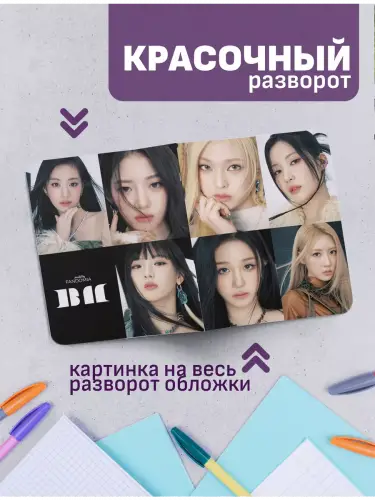 Набор тетрадей Babymonster kpop
