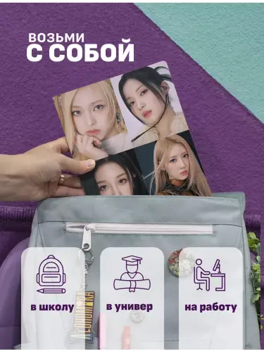 Набор тетрадей Babymonster kpop