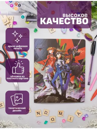 Набор тетрадей Евангелион