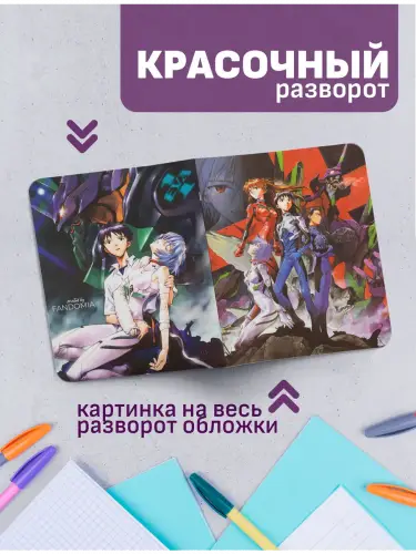 Набор тетрадей Евангелион