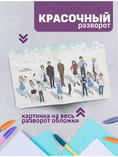 Набор тетрадей Евангелион