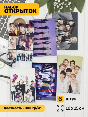 Набор открыток кпоп BTS, 6 шт.