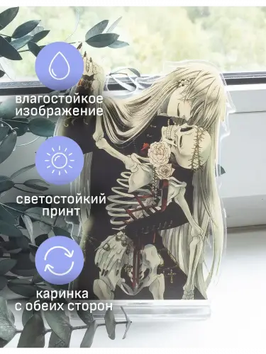 Стенд акриловый Гробовщик