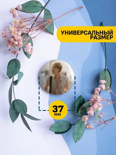 Набор значков BTS: Чимин, 6 шт.