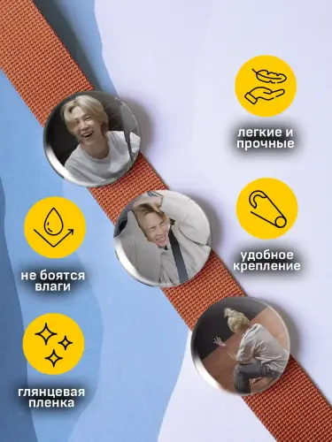 Набор значков BTS: Чимин, 6 шт.