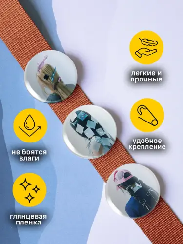 Набор значков Illit, 6 шт.