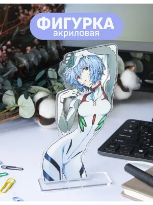 Стенд акриловый Рей Евангелион