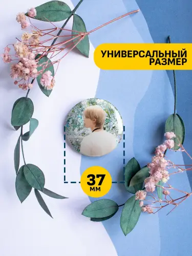Набор значков BTS: Чимин, 6 шт.