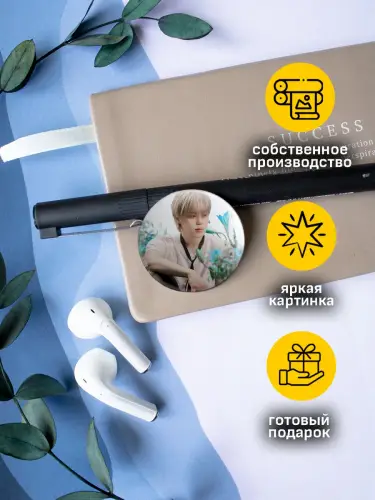 Набор значков BTS: Чимин, 6 шт.