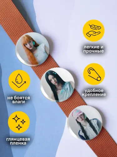 Набор значков Illit, 6 шт.