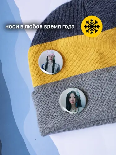 Набор значков Illit, 6 шт.