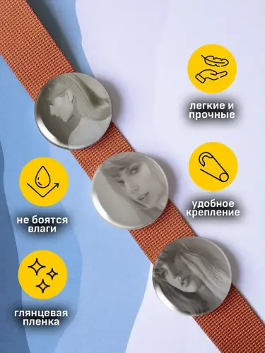 Набор значков Тейлор Свифт The Tortured Poets Department, 6 шт.
