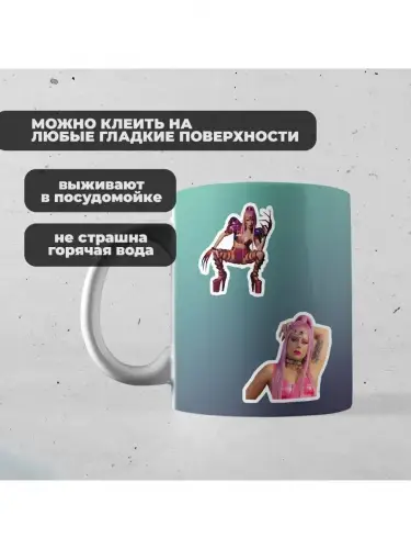 Набор стикеров Леди Гага, 2 листа А4