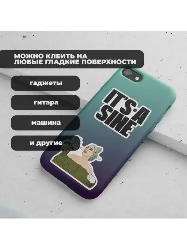 Набор стикеров Леди Гага, 2 листа А4