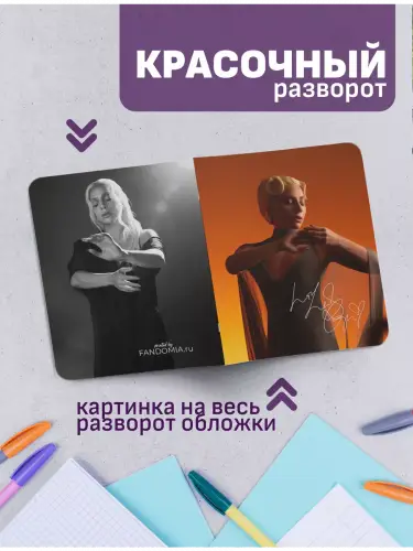 Набор тетрадей Леди Гага