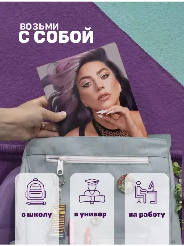 Набор тетрадей Леди Гага