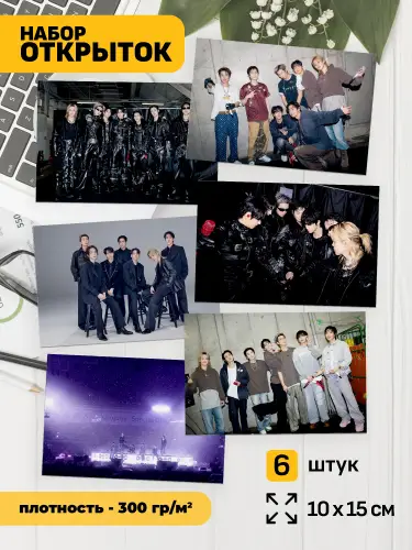Набор открыток кпоп BTS, 6 шт.