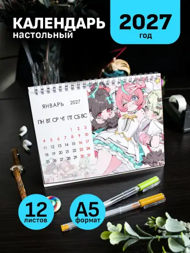 Календарь А5 Zenless zone zero, 12 л,настольный