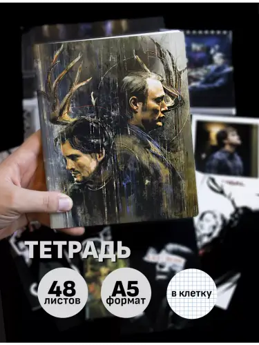 Бокс Ганнибал, 12 предметов