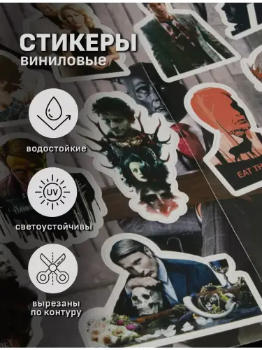 Бокс Ганнибал, 12 предметов