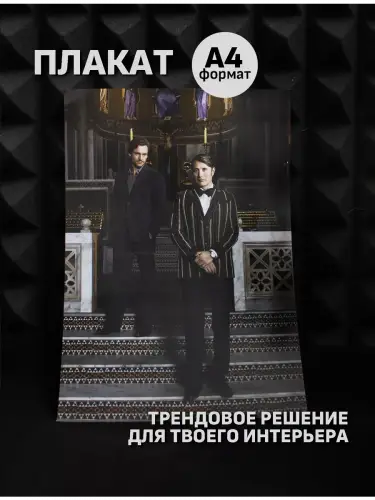 Бокс Ганнибал, 12 предметов