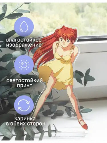Стенд акриловый Аска Евангелион