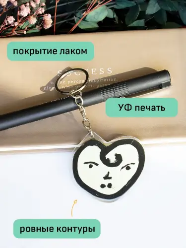 Брелок акриловый Лицо-сердце Анри Матисс