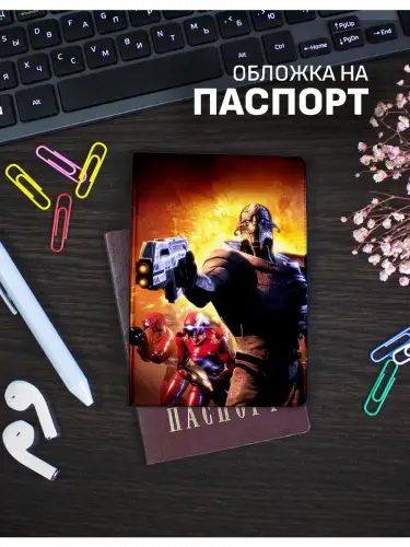 Обложка на паспорт Mass Effect Гаррус Вакариан