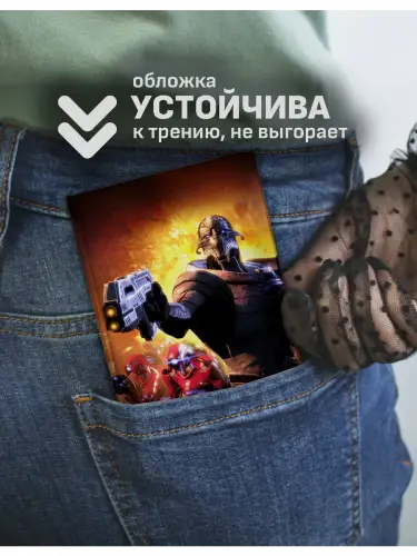 Обложка на паспорт Mass Effect Гаррус Вакариан
